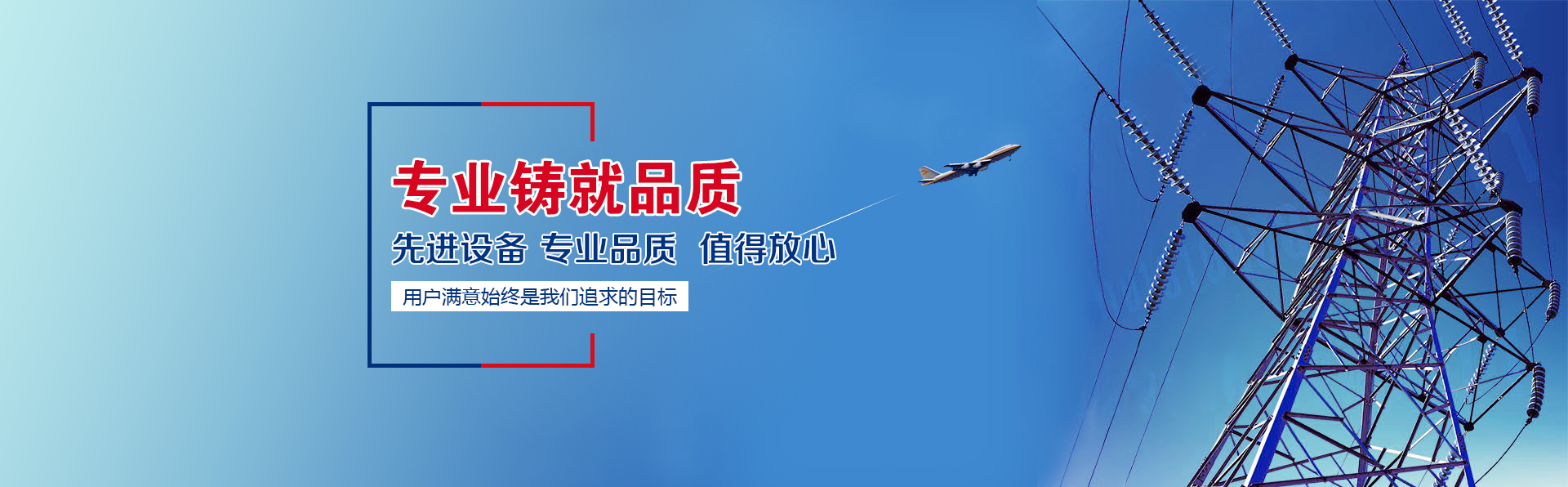 輪播圖